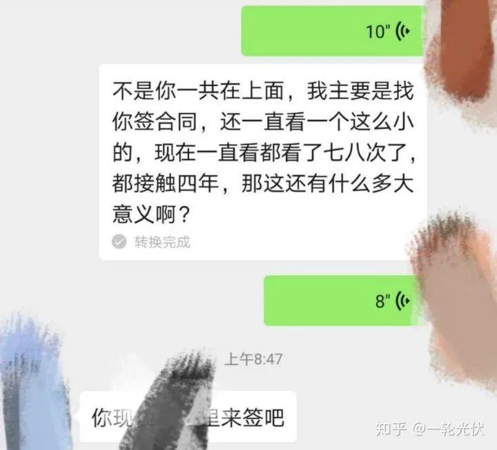 為什么網(wǎng)上有說光伏是騙人的？看別人用4年的收益事實來說話