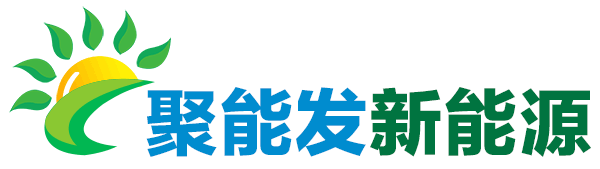 欽州太陽能光伏發(fā)電-欽州市新陽光伏科技有限公司